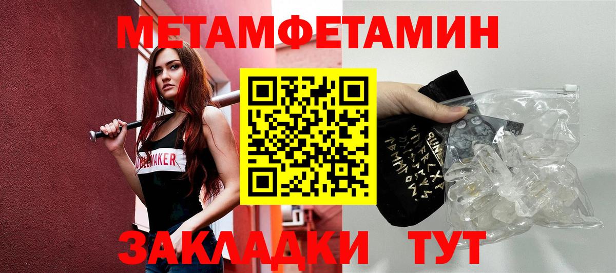 Ижевск  Амфетамин Premium  АМФЕТАМИН  Вход с VPN 
