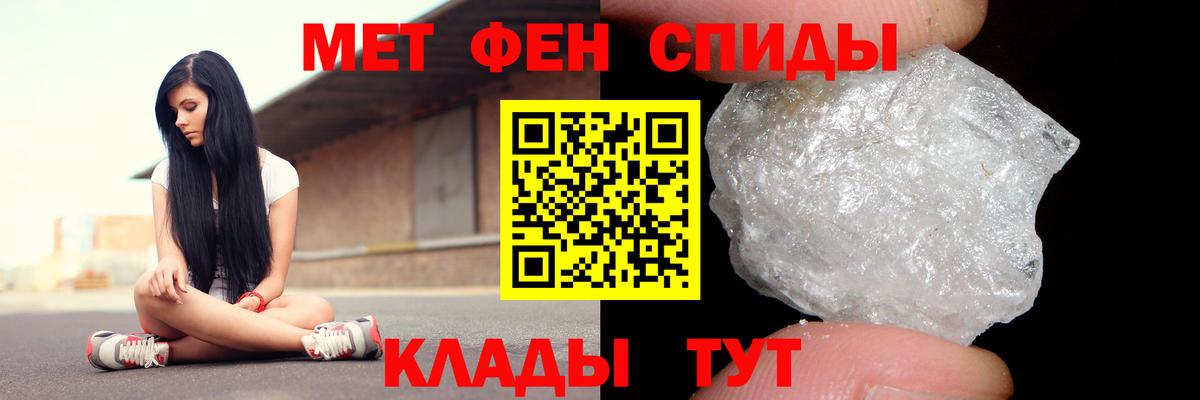 АМФ 98% Ижевск