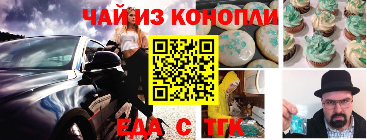 Бошки Шишки Ижевск