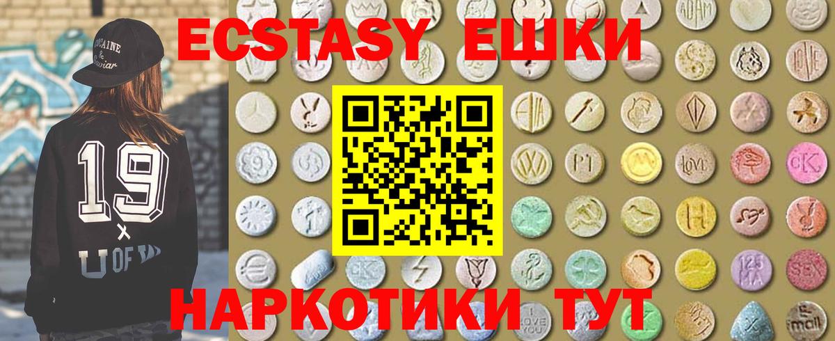 Ижевск  Ecstasy Philipp Plein  Вход с VPN 