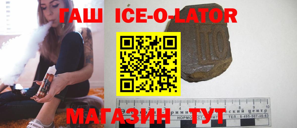 ГАШ hashish  Вход с VPN  ГАШИШ 40% ТГК  Ижевск 