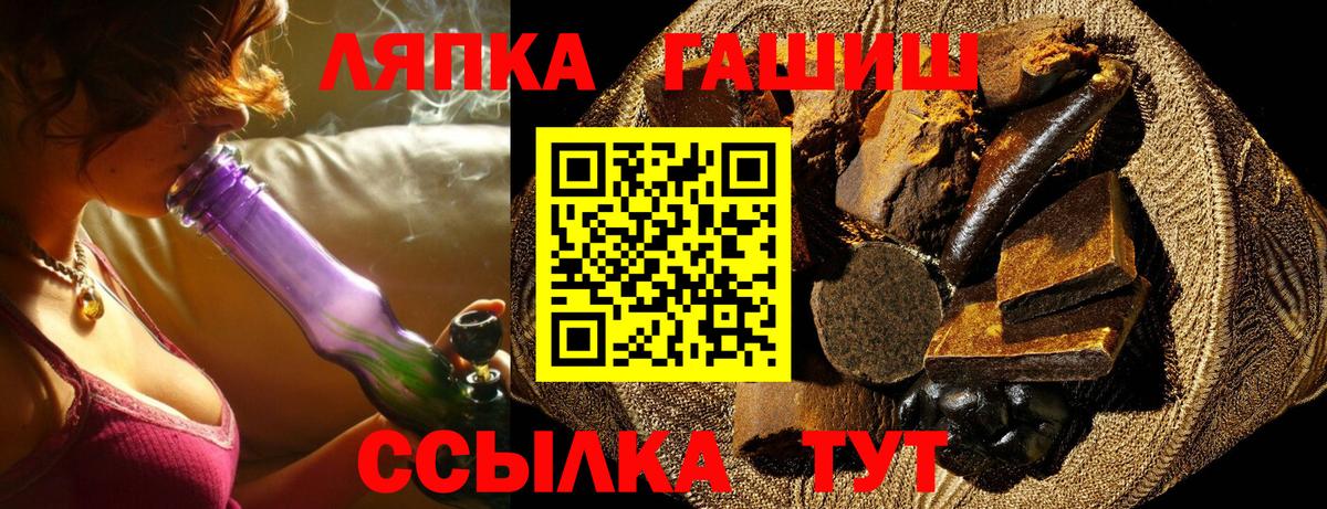 ГАШИШ гашик Ижевск