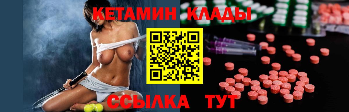 shop официальный сайт  Кетамин ketamine  Вход с VPN  Ижевск 