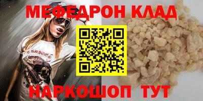 скорость Кунгур