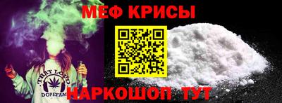 крисы Кумертау