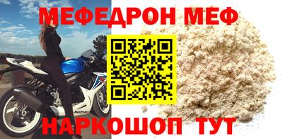 скорость Кунгур