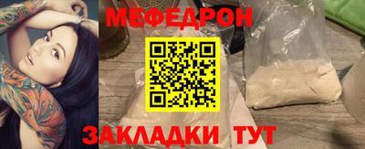 скорость mdpv Кулебаки