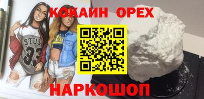 скорость mdpv Кулебаки