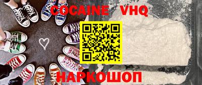 скорость Кунгур