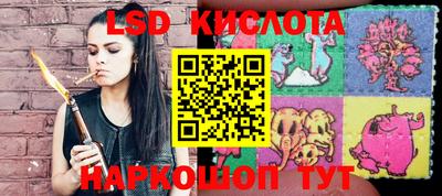 скорость Кунгур
