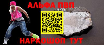 крисы Кумертау
