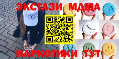 скорость Кунгур