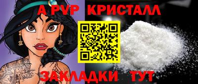 скорость mdpv Кулебаки