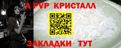 крисы Кумертау