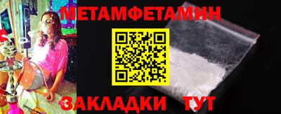 скорость Кунгур