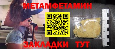 скорость Кунгур