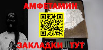 крисы Кумертау
