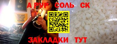 крисы Кумертау