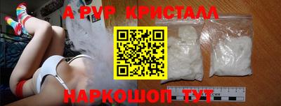 крисы Кумертау