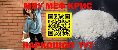 скорость Кунгур