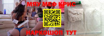 крисы Кумертау
