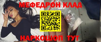 скорость mdpv Кулебаки