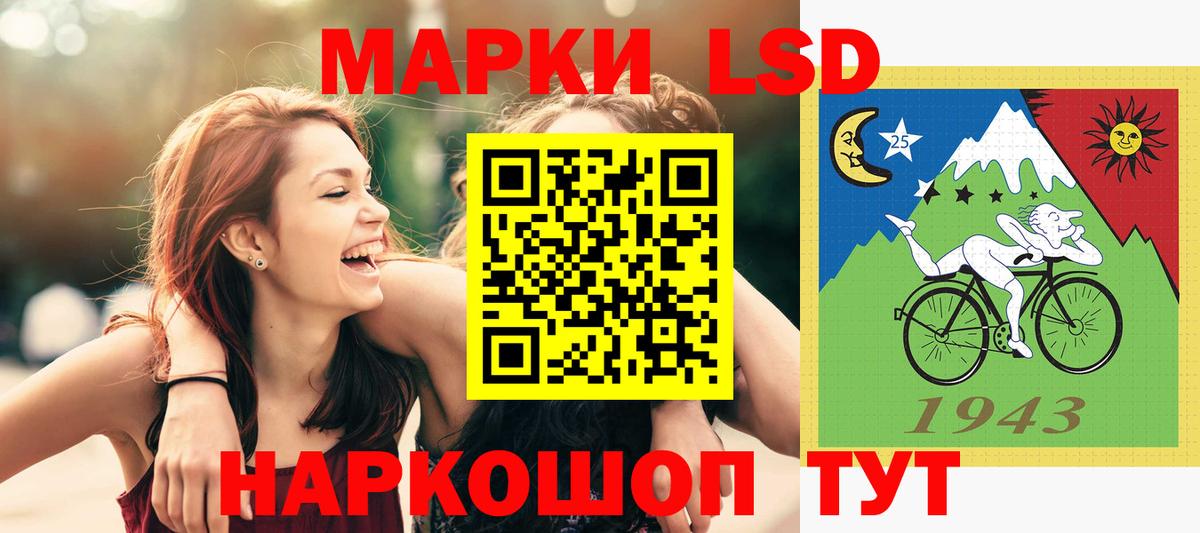 LSD-25 экстази ecstasy Ижевск