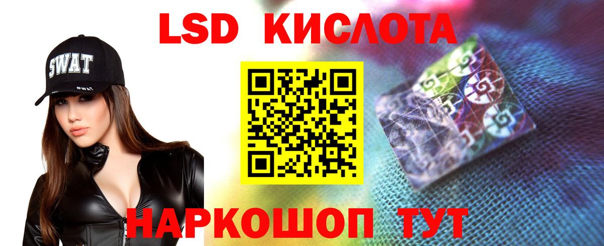 LSD-25 экстази кислота  Вход с VPN  OMG онион  Ижевск 