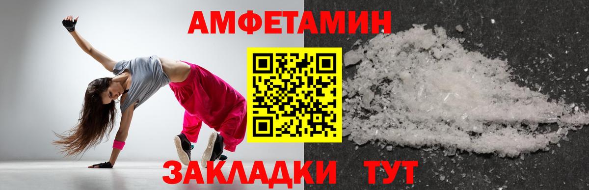 Метамфетамин Декстрометамфетамин 99.9% Ижевск