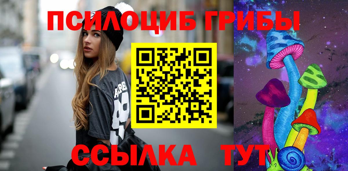 Меф МЯУ МЯУ   Экстази  Каннабис  Продажа наркотиков  Гашиш  Вход с VPN  LSD-25  МДМА  Ижевск  Alpha PVP СК кристаллы 