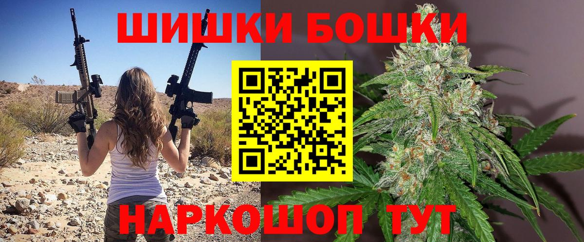 Шишки марихуана AK-47  Канабис ГИДРОПОН  Бошки марихуана Amnesia  Вход с VPN  Ижевск 