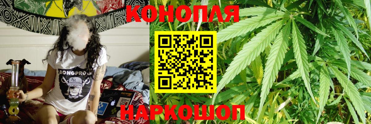 МАРИХУАНА Ganja Ижевск